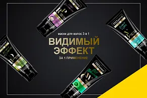 Профессиональные маски для волос TRESemmé