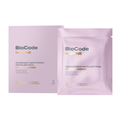 Biocode сыворотка для лица моделирующая 30 мл 