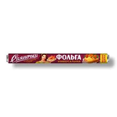 Фольга саяночка 7м х 29см 9 мкм 