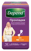 Depend прокладки при недержании мини 14 шт женские