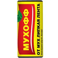Мухофф липкая лента от мух с мёдом (минимальная партия 120 штук)