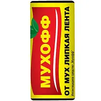 Мухофф липкая лента от мух с мёдом (минимальная партия 120 штук)