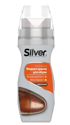Silver жидкая крем краска для обуви коричневый 75 мл 