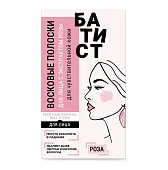 Батист восковые полоски для депиляции лица с экстрактом розы 12 шт+2 шт салфетки