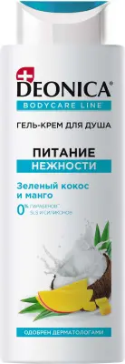 Deonica гель крем для душа питание нежности 250 мл 