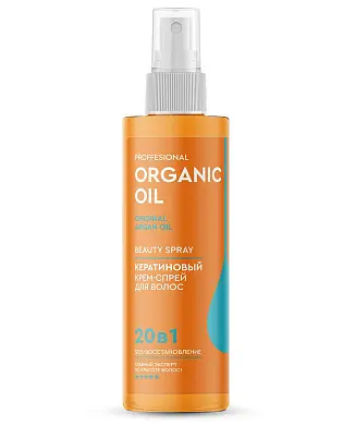 Professional Organic Oil кератиновый крем спрей для волос 20 в 1 180 мл