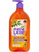Meine Liebe гель бальзам для мытья посуды сочное манго концентрат 750 мл
