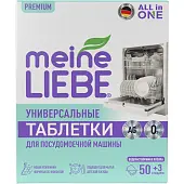 Meine Liebe таблетки для пмм 1 50 шт+ 3 бесплатно