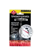 Forester термометр для гриля