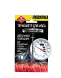 Forester термометр для гриля