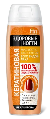 Жидкость для снятия лака увлажнение и укрепление серии здоровые ногти 250 мл 