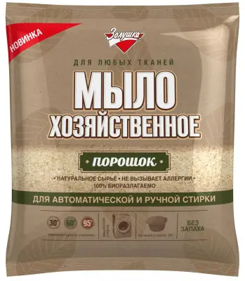 Золушка мыло порошок хозяйственное 300 г пакет 