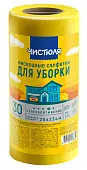 Чистюля салфетки вискозные многоразовые для уборки в рулоне 30 шт