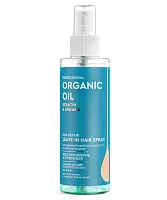 Professional Organic Oil несмываемый спрей для волос 7 в 1 keratin & argana 190 мл