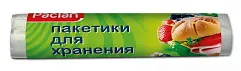 Paclan пакеты для пищевых продуктов фасовочные 24х36см 100шт