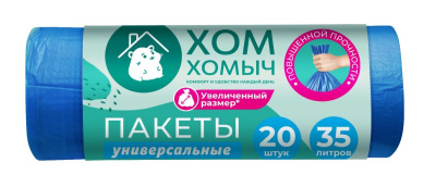 Хом Хомыч пакеты для мусора HD 55*65 35 л 20 шт 