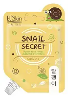 Skinlite крем для лица секрет улитки 20 мл