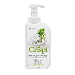 Grass Crispi пенка средство для мытья посуды с ценными маслами белого хлопка 550 мл