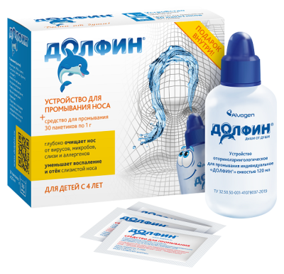 Долфин устройство для промывания носа индивидуальное 120 мл средство для промывания 30 пакетиков по 1 г для детей с 4-х лет  рецепт №1 