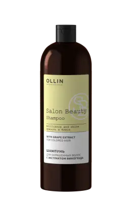 OLLIN BEAUTY шампунь для окрашенных волос с экстрактом винограда 1000 мл 