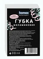 Homex губка меламиновая 1шт очень старательная