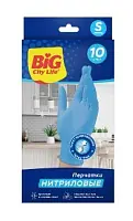 BIG City перчатки нитриловые синие S 10 шт