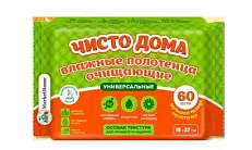 влажные полотенца чисто дома №60 очищающие универсальные с календулой
