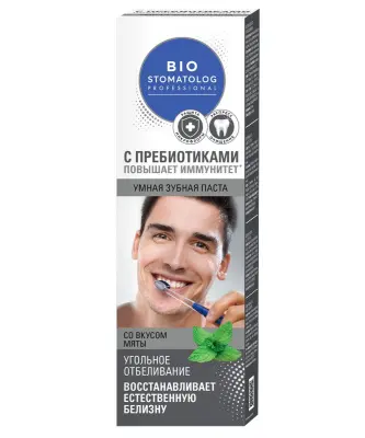 Bio умная зубная паста угольное отбеливание 75 мл 