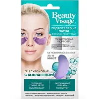 Beauty Visage гидрогелевые патчи для кожи вокруг глаз гиалуроновые с коллагеном 3,8 г