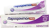 Пародонтол Prof зубная паста  sensitive 124 г
