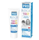 Rocs Pro зубная паста детская 74 г