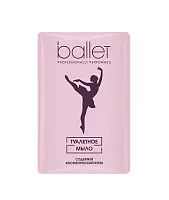 Ballet мыло с косметическим кремом 100 г