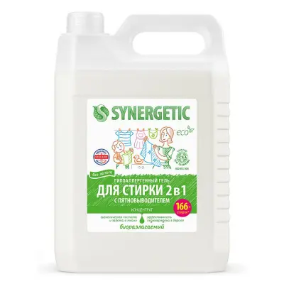 Synergetic биоразлагаемый концентрированный гель для стирки 2 в 1 c пятновыводителем 5 л 166 стирок 