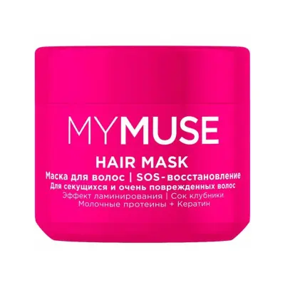 GraSS My Muse маска для волос восстановление 300 мл 
