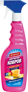 Золушка для чистки ковров 0.5 л с триггером