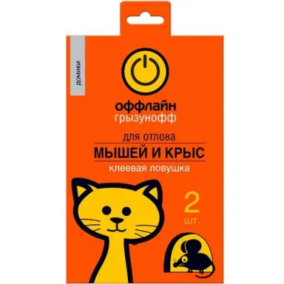 Грызунофф оффлайн клеевая ловушка домик от грызунов пакет 2 шт миникороб 24 шт 