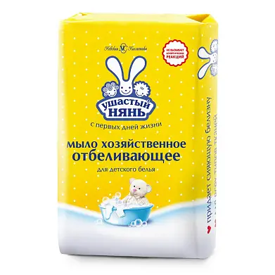 Ушастый нянь хозяйственное мыло детское отбеливающее 180 г