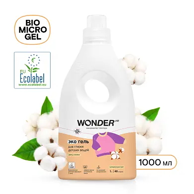 Wonder Lab экогель для стирки детских вещей цветы хлопка 1000 мл