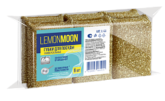 Lemon Moon мочалки для уборки в оплетке из металлизированного полиэстера 115х78х28 6 шт