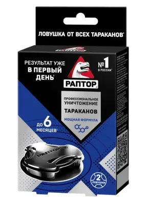 Раптор ловушка от тараканов 2 шт 