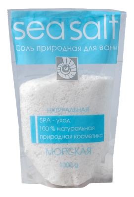 Соль морская для ванн натуральная 1 кг 