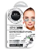 Bio Cosmetolog Professional гидрогелевые патчи для кожи вокруг глаз бамбуковый уголь 17 г