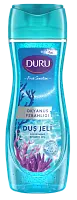 Duru fresh sensations гель для душа океанский бриз 450 мл
