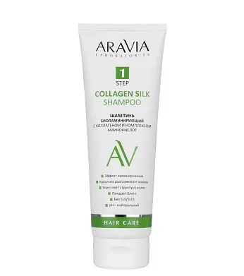 ARAVIA Laboratories Шампунь биоламинирующий с коллагеном и комплексом аминокислот Shampoo 250 мл