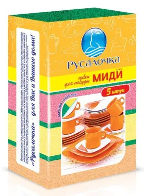 Русалочка губка для посуды миди 5 шт 