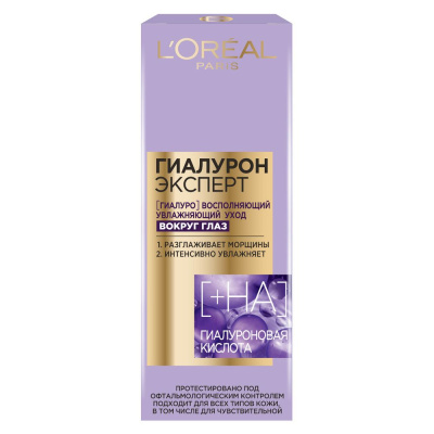 L'Oreal Paris крем вокруг глаз гиалурон эксперт с гиалуроновой кислотой 15 мл 