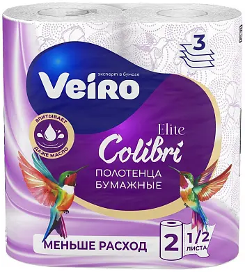 Veiro полотенца бумажные 3 х слойные белые 2 рулона