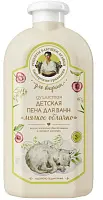 Рецепты Бабушки Агафьи сибирская травница для внучат душистая детская пена для ванн мягкое облачко 3+ 500 мл
