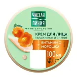 Чистая линия крем для лица увлажняющий и питательный с витамином с 100 мл