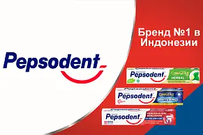 Зубные пасты PEPSODENT
